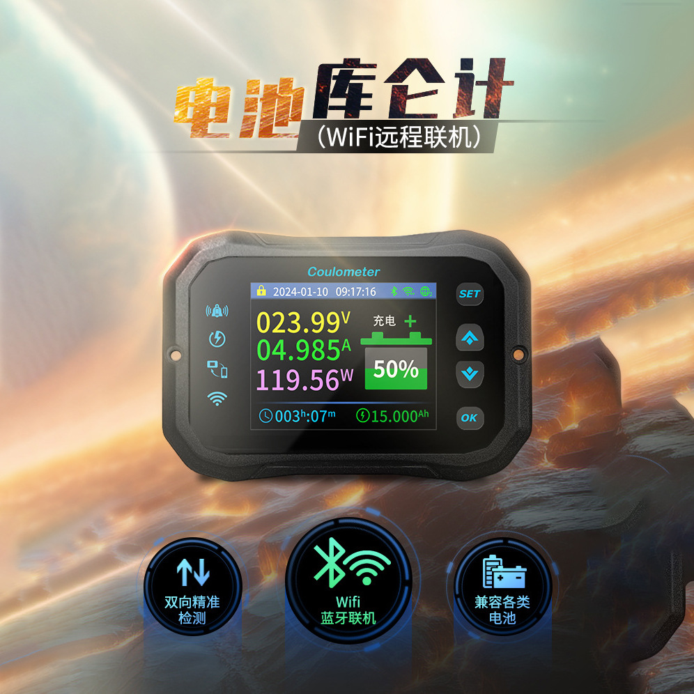KM-F Inventory meter wifi remo - đánh giá và giá Homesmart Online