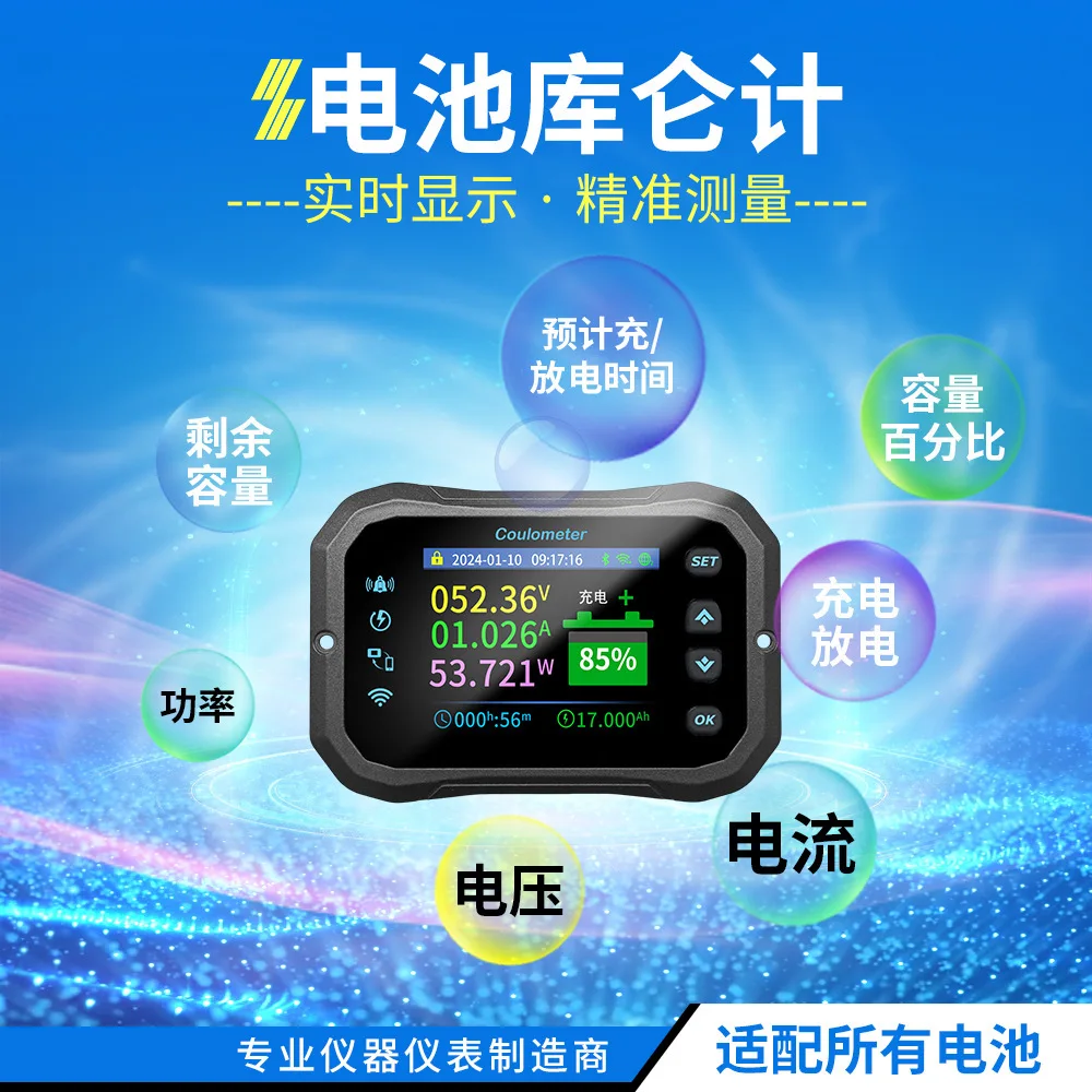 KM-F Inventory meter wifi remo - đánh giá và giá Homesmart Online