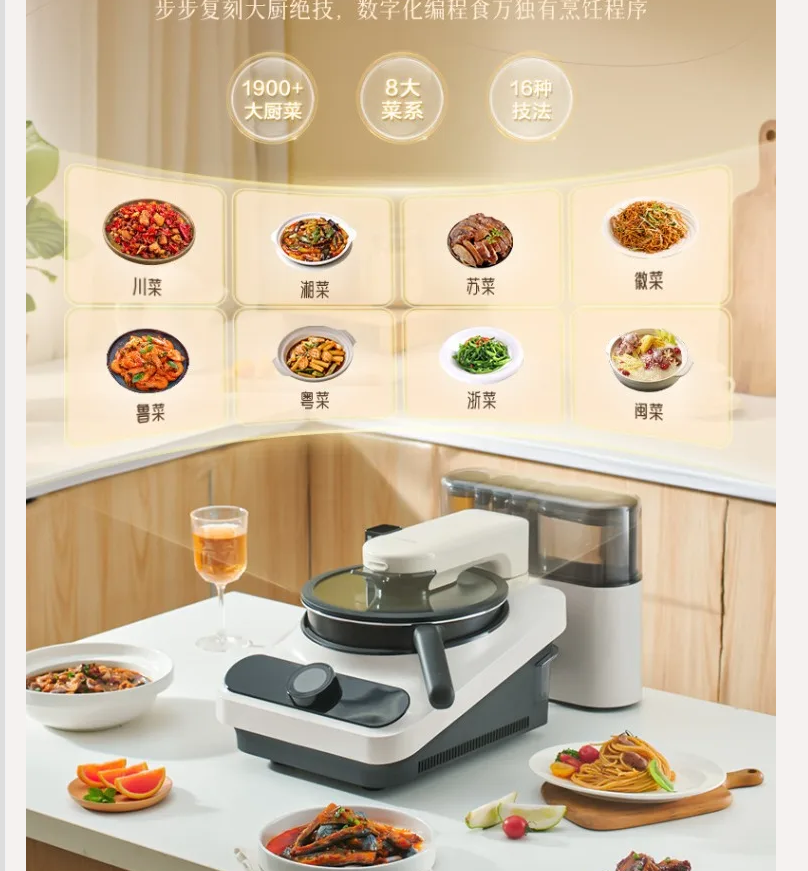 220V TINECO Smart Cooking Robo - đánh giá và giá Smart Home Kitchen