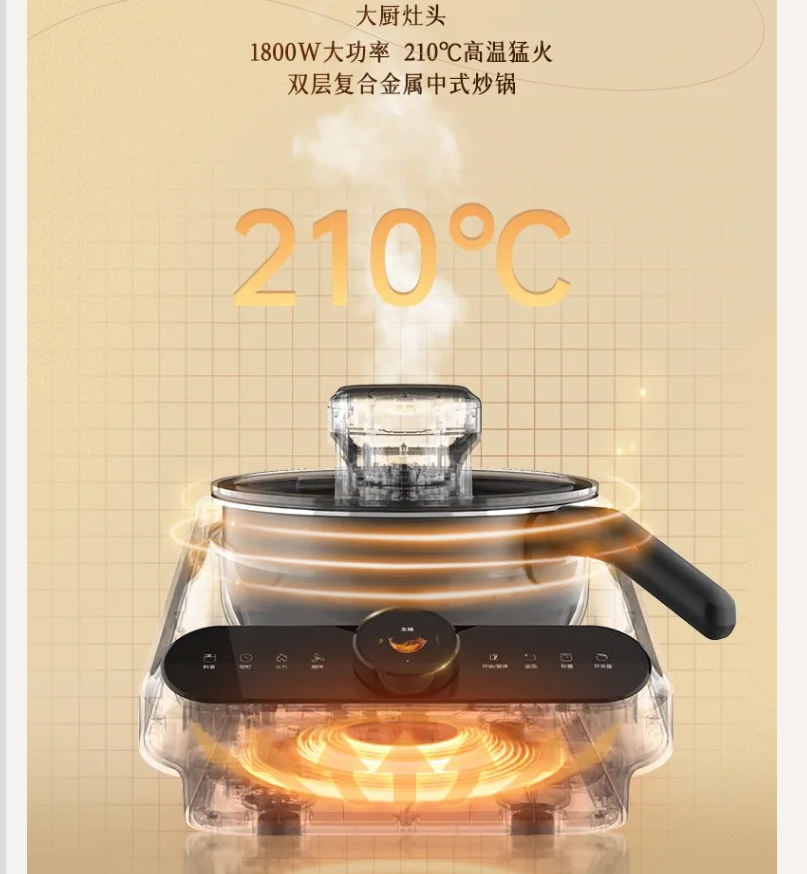 220V TINECO Smart Cooking Robo - đánh giá và giá Smart Home Kitchen