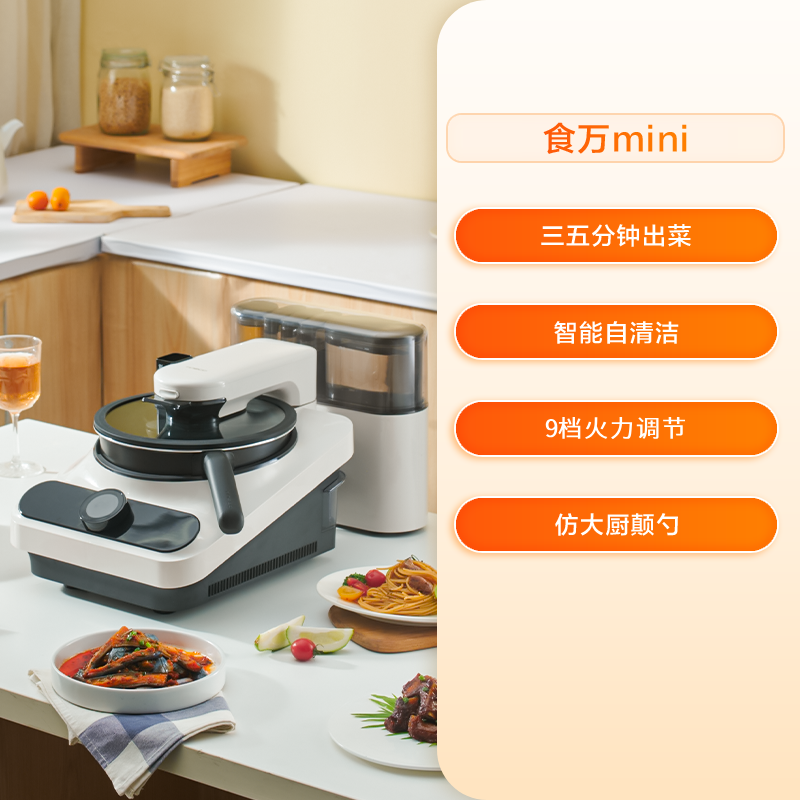 220V TINECO Smart Cooking Robo - đánh giá và giá Smart Home Kitchen